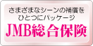 JMB�ی����x