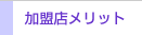 �����X�����b�g